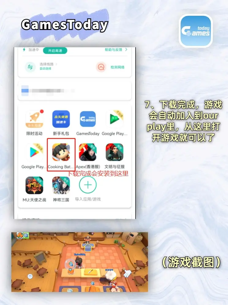 811c色卡截图4